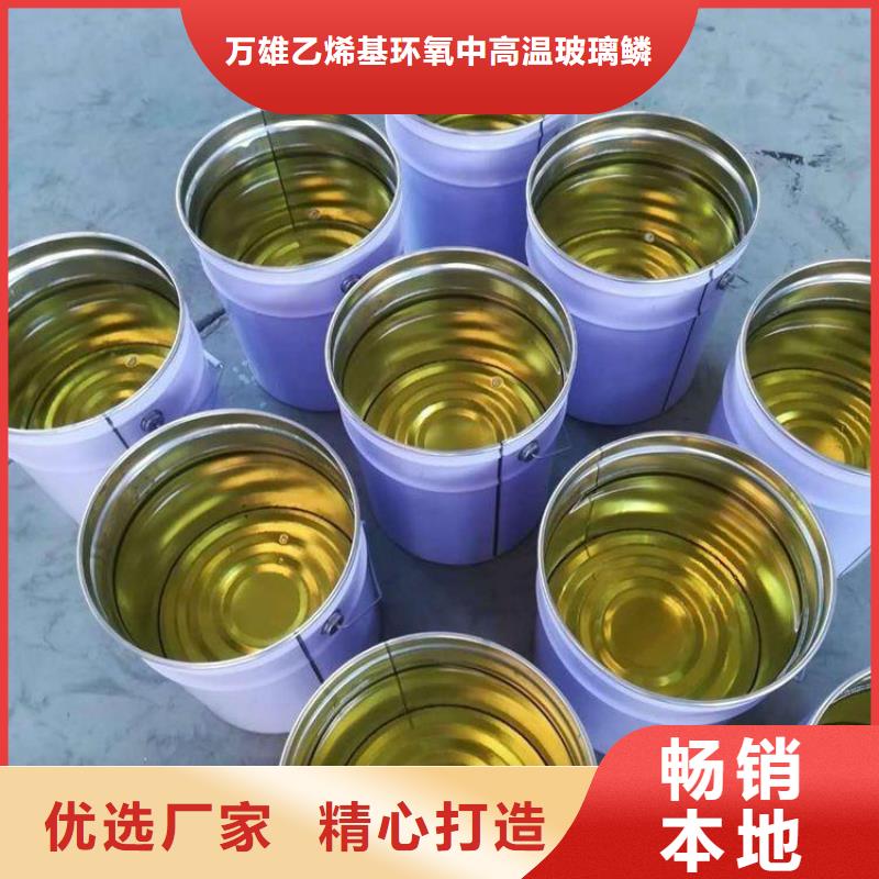乙烯基酯树脂防腐厂家供应