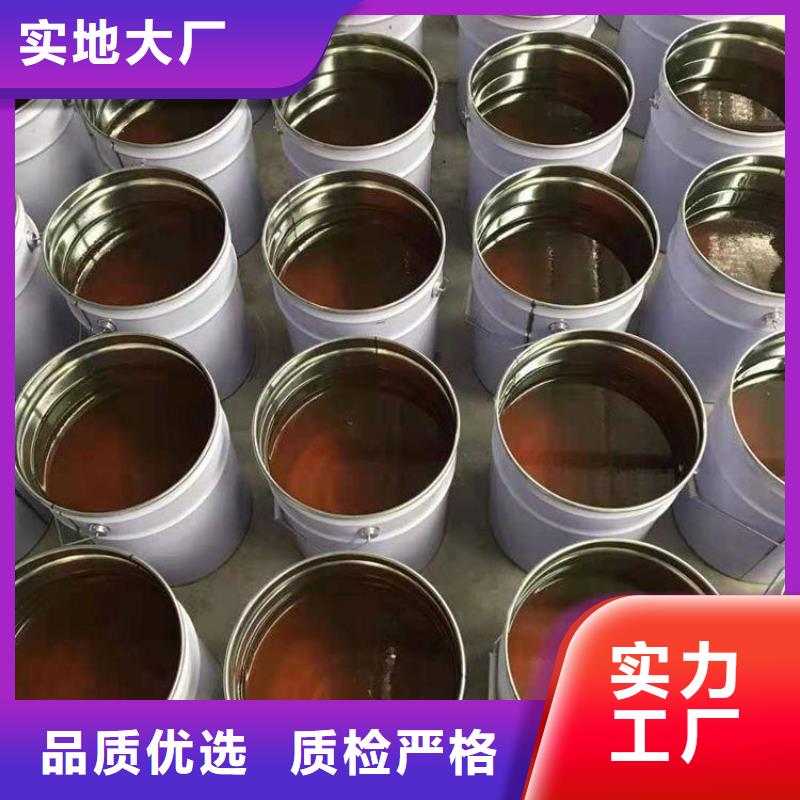 乙稀基脂树脂优质防水涂料