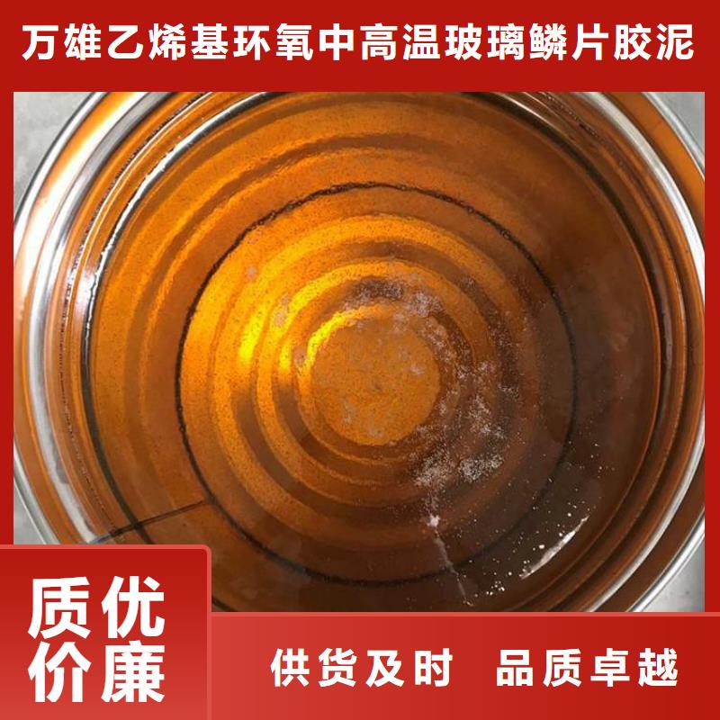 双组分乙烯基树脂厂家