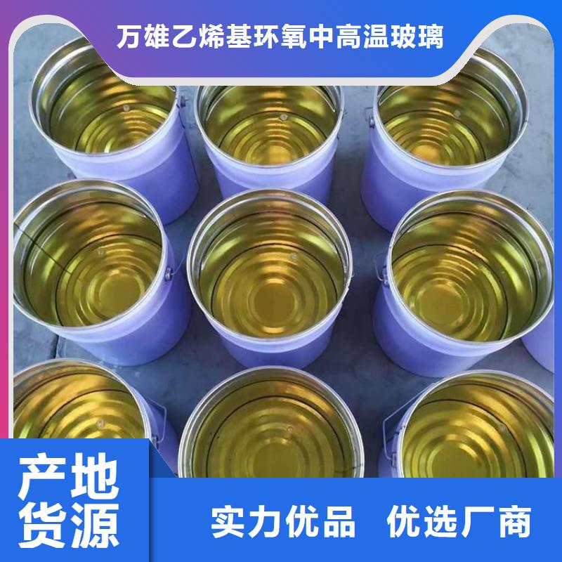 乙烯基脂树脂厂家