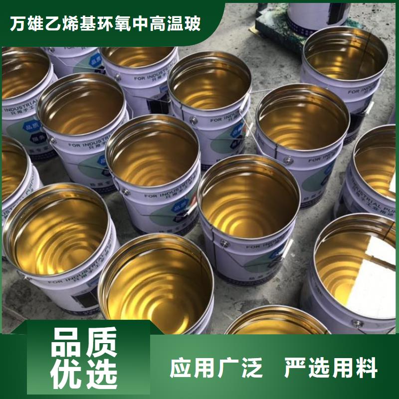 乙烯基树脂一平米消耗多少公斤