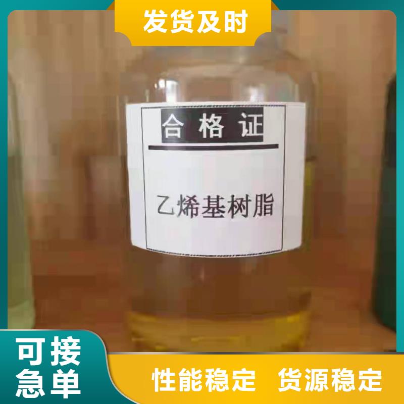 乙烯基酯树脂防腐厂家