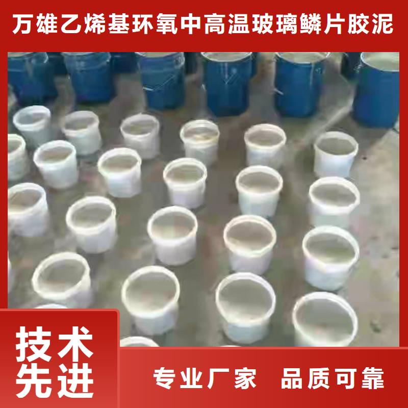 乙烯基脂树脂厂家