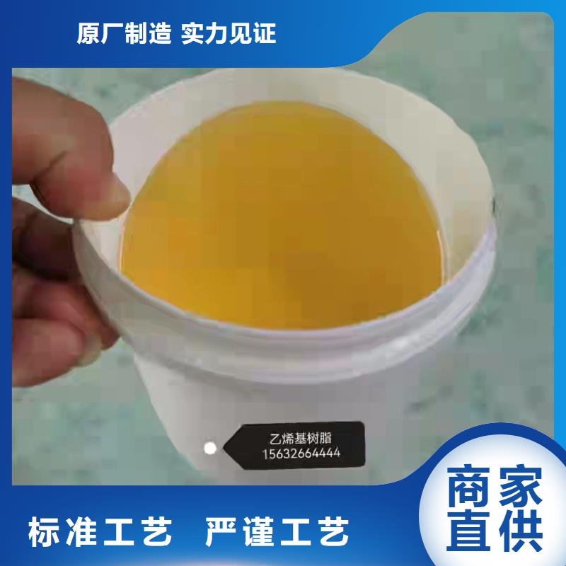 环氧乙烯基脂树脂厂家供应
