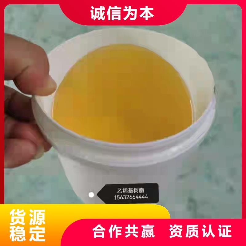 乙烯基脂树脂厂家