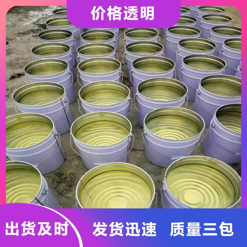乙稀基脂树脂优质防水涂料