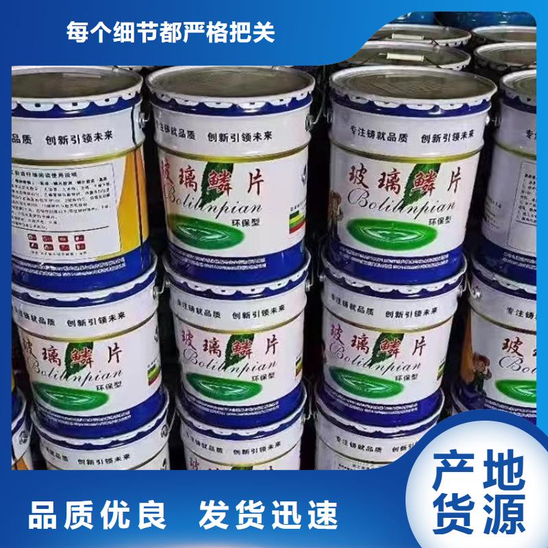 漆【环氧树脂】海量库存