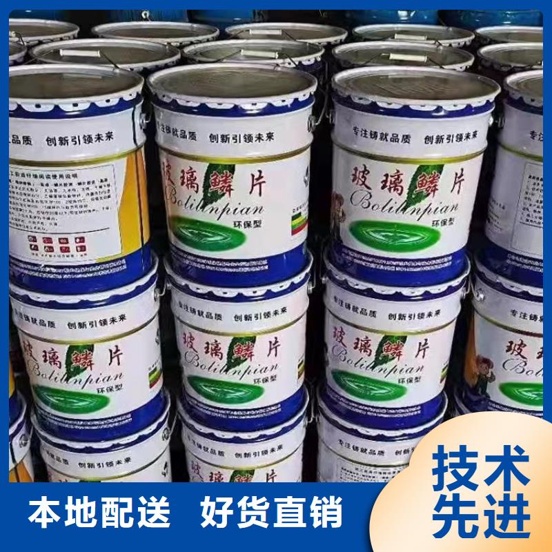 氰凝防水防腐涂料技术指导