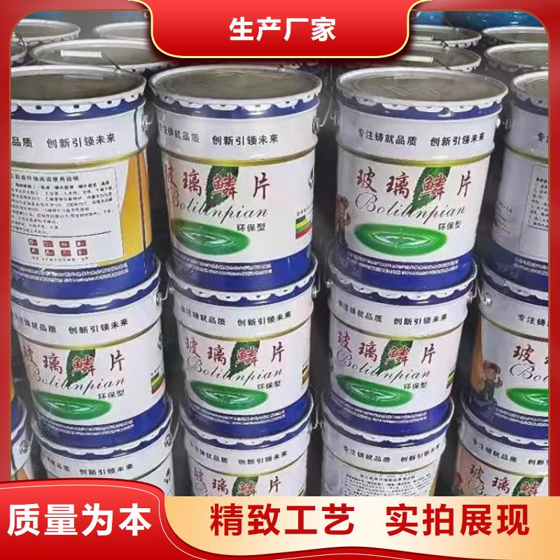 漆_玻璃鳞片胶泥诚信经营质量保证