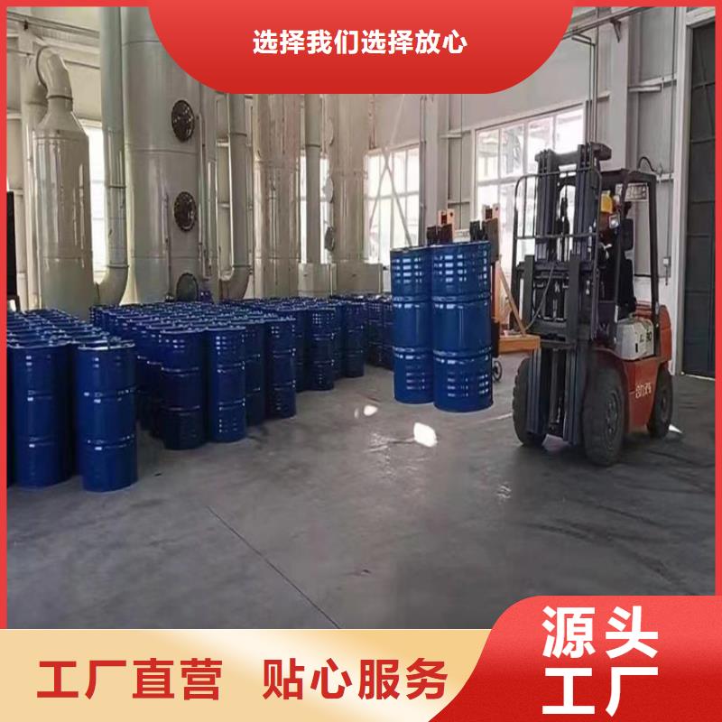 漆【环氧树脂】海量库存