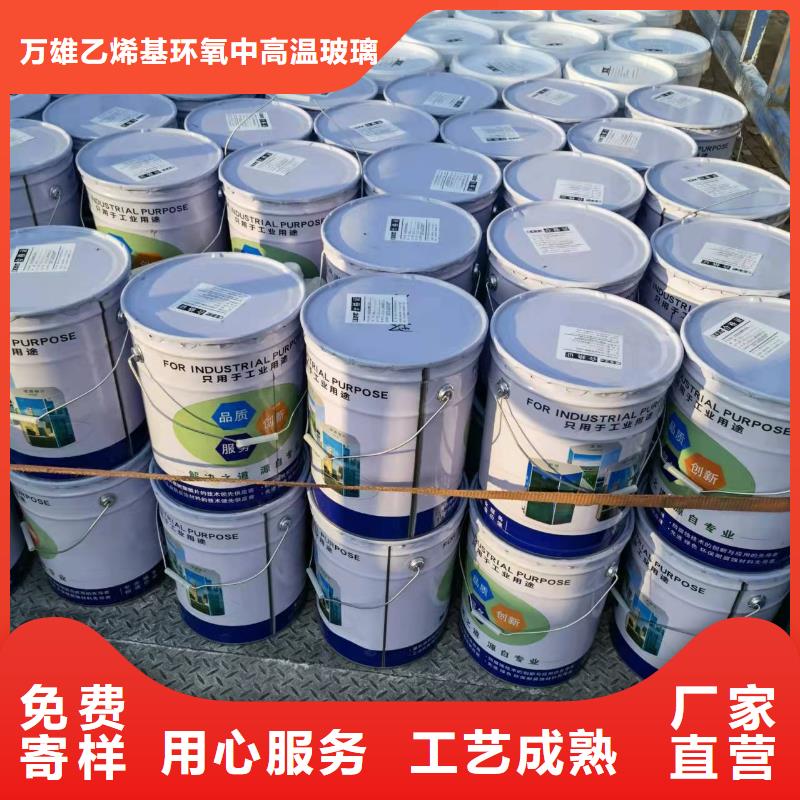 漆乙烯基树脂价格合理