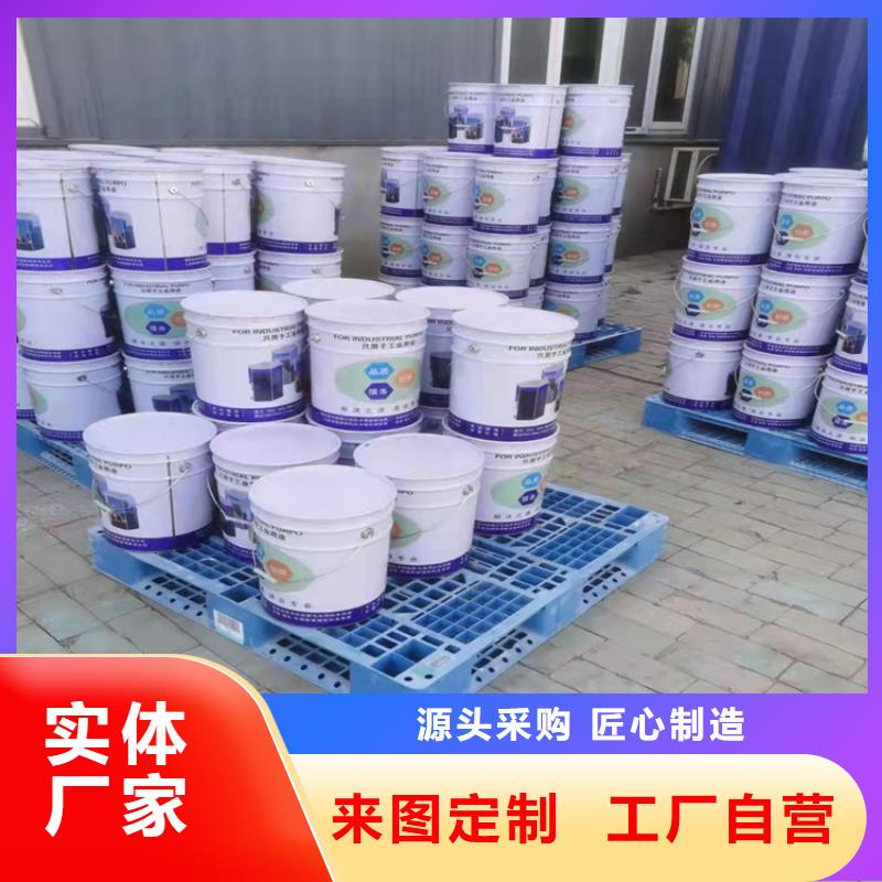 漆渗透结晶防水涂料畅销本地