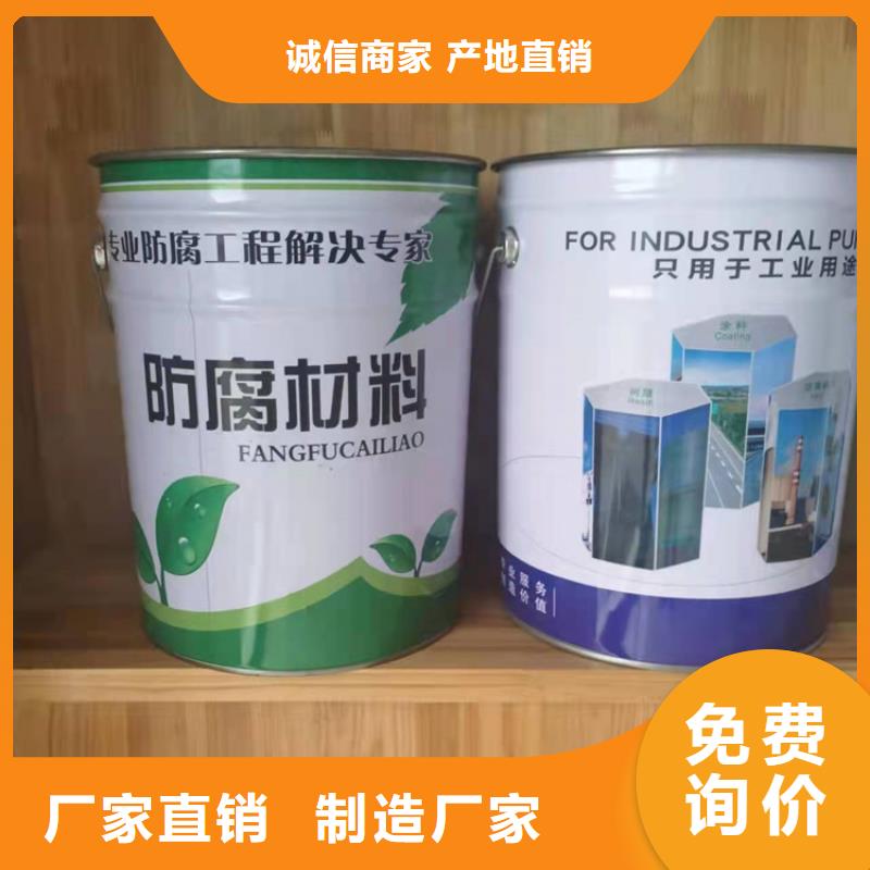 钢结构金属集装箱环氧富锌底漆性能特点