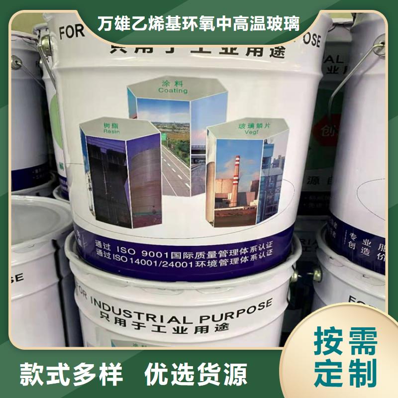 钢结构金属集装箱环氧富锌底漆性能特点