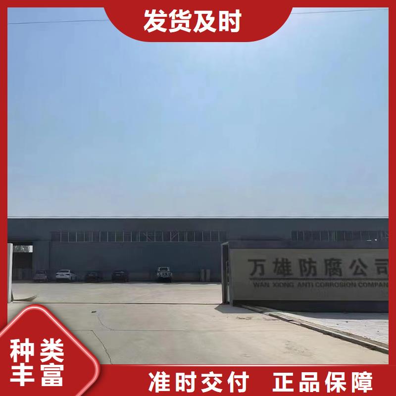 环保快干型防腐涂料厂家