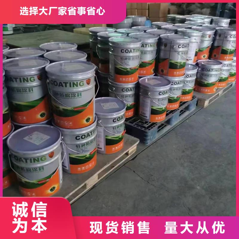 漆【乙烯基玻璃鳞片胶泥】您身边的厂家
