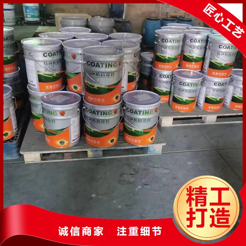 环氧富锌底漆厂