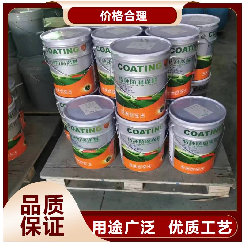 漆【环氧树脂】现货销售