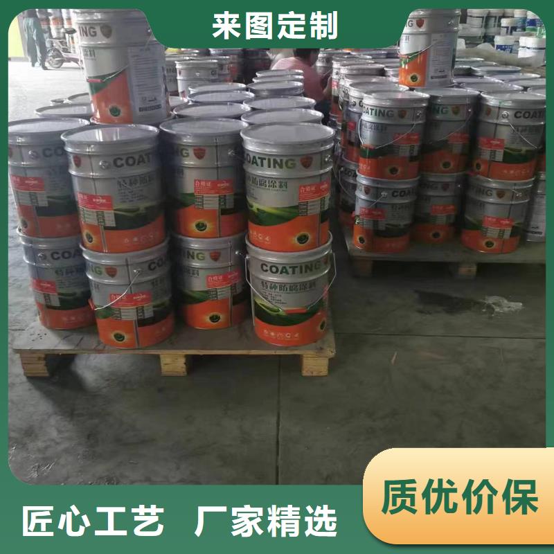 聚氨酯面漆　生产厂家