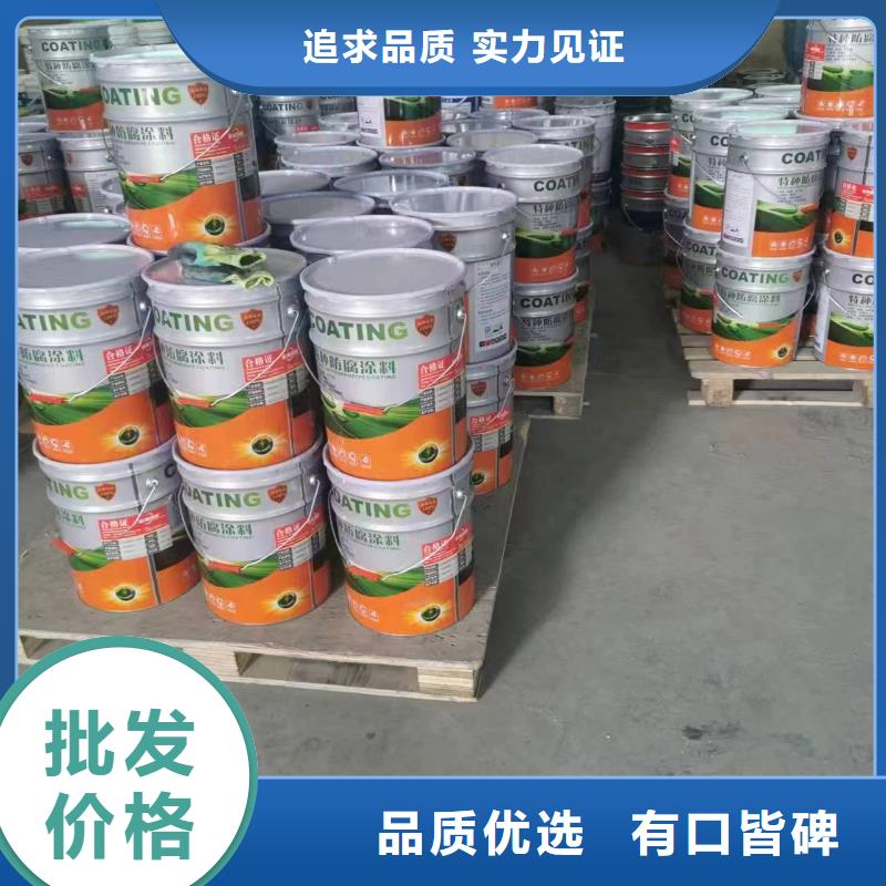 铁锈转化剂技术指导