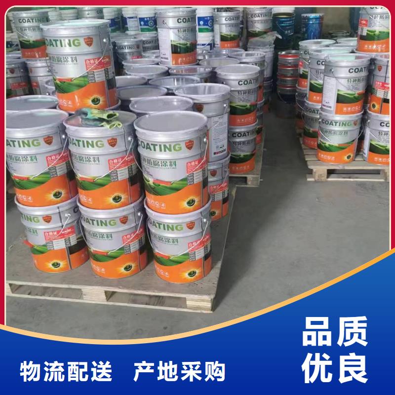 漆环氧煤沥青涂料精选优质材料