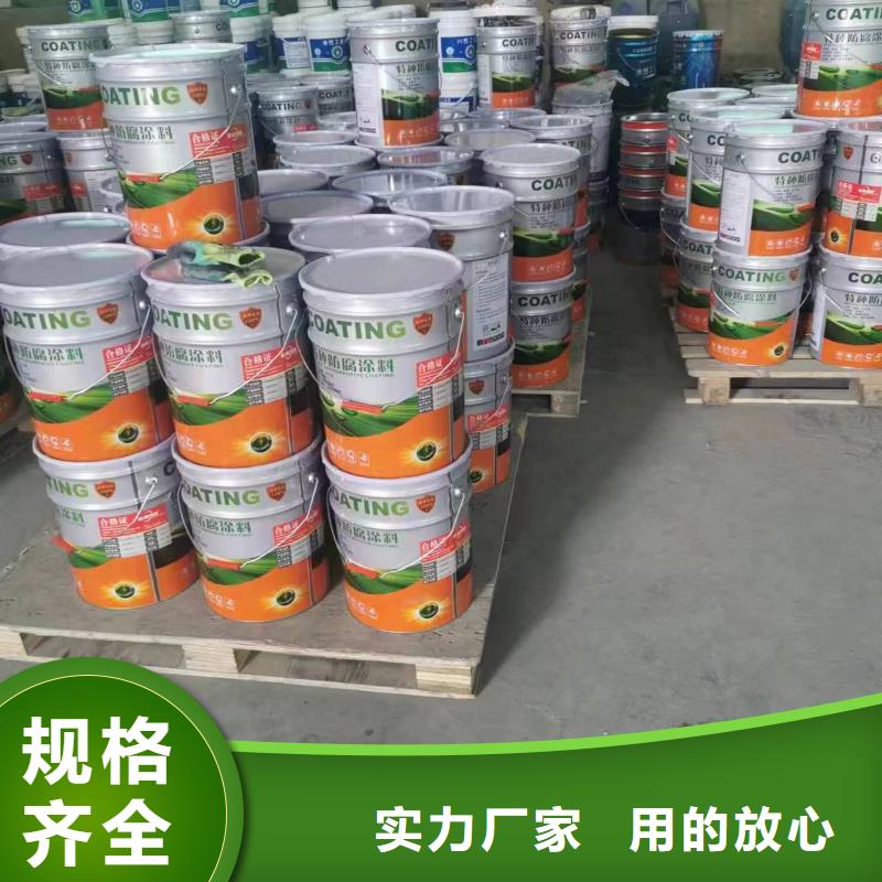 聚氨酯面漆　生产厂家