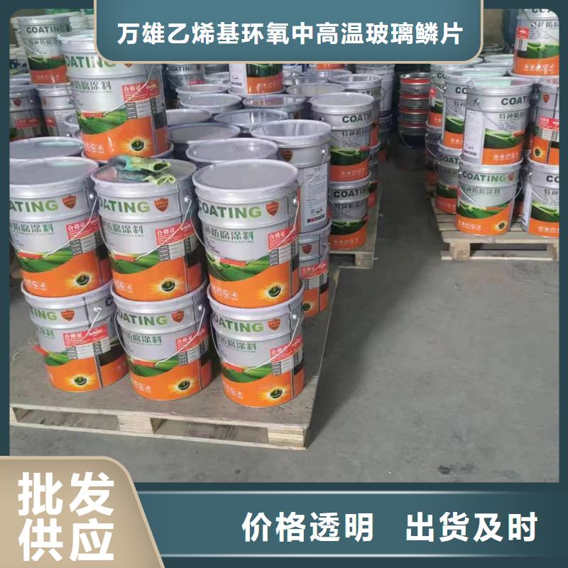长效重防腐涂料厂家