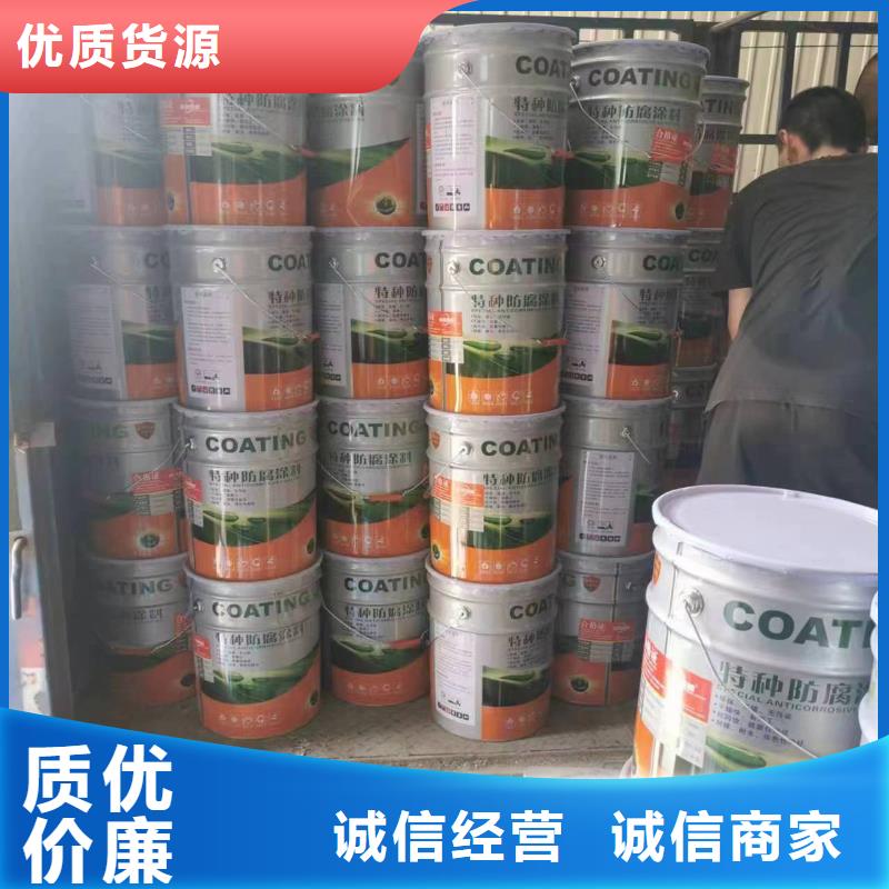 漆【防水涂料】买的放心安兴用的舒心