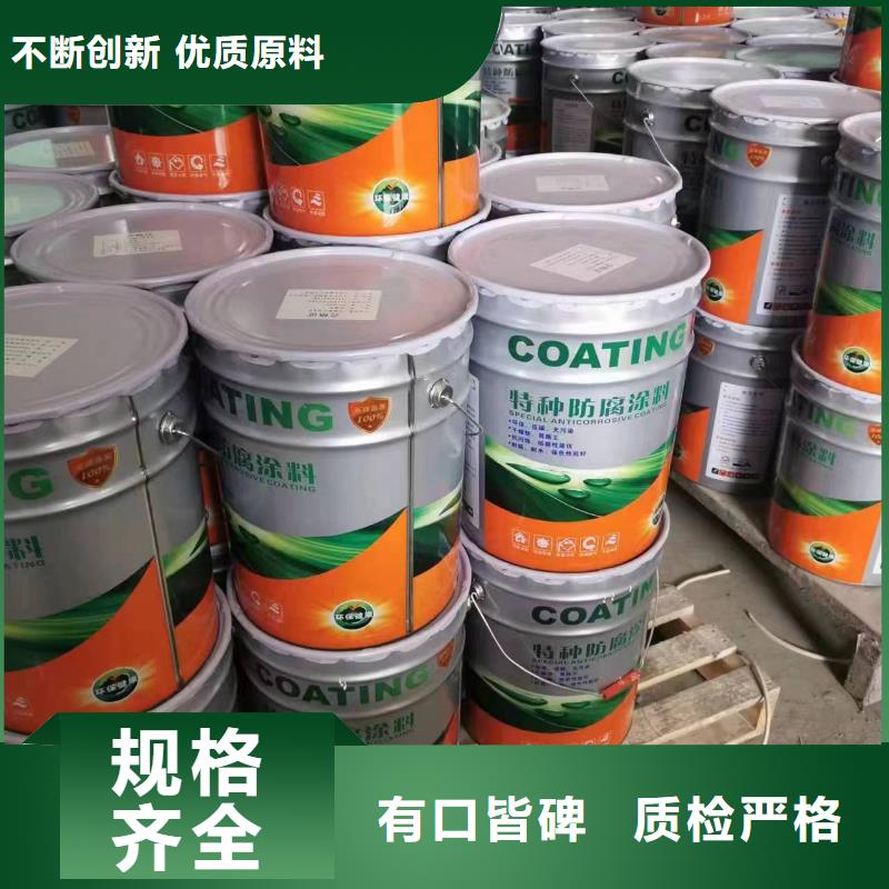 钢结构金属集装箱环氧富锌底漆性能特点