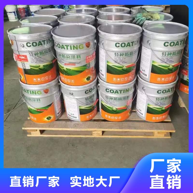 漆,乙烯基玻璃鳞片胶泥供货及时