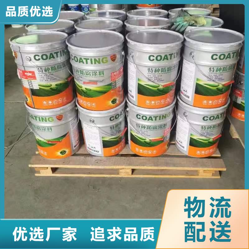 漆环氧煤沥青涂料精选优质材料