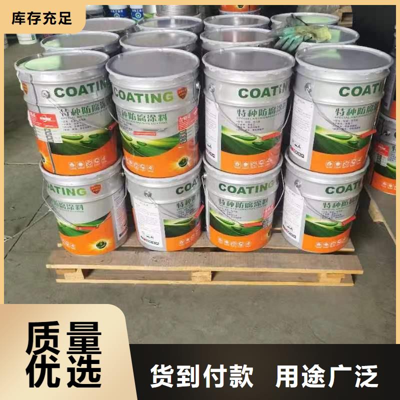 【漆】乙烯基玻璃鳞片胶泥拒绝中间商