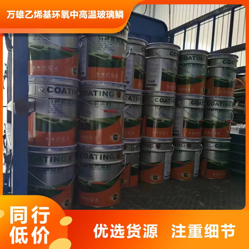环氧富锌底漆施工工艺