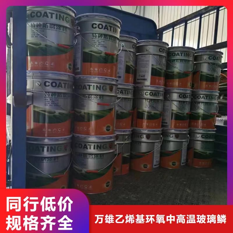 漆,环氧玻璃鳞片涂料核心技术