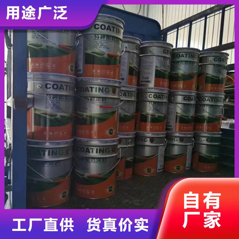 漆【环氧树脂】现货销售