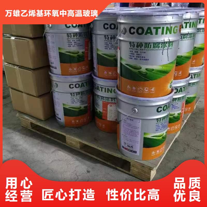 漆环氧煤沥青漆同行低价