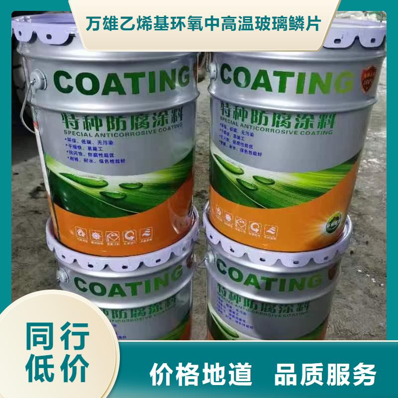 漆_玻璃鳞片胶泥细节展示