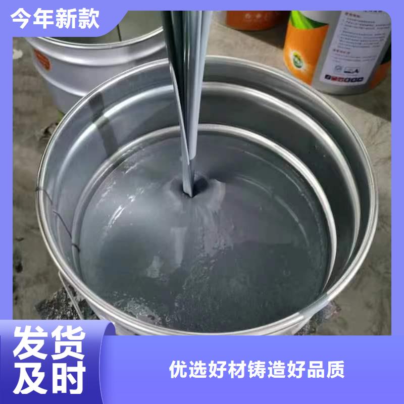 漆_玻璃鳞片胶泥细节展示