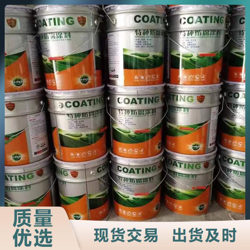 漆_玻璃鳞片胶泥细节展示