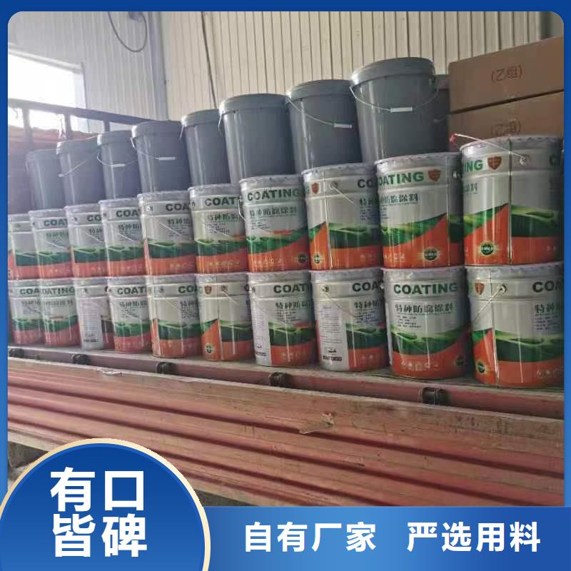 漆_玻璃鳞片胶泥诚信经营质量保证