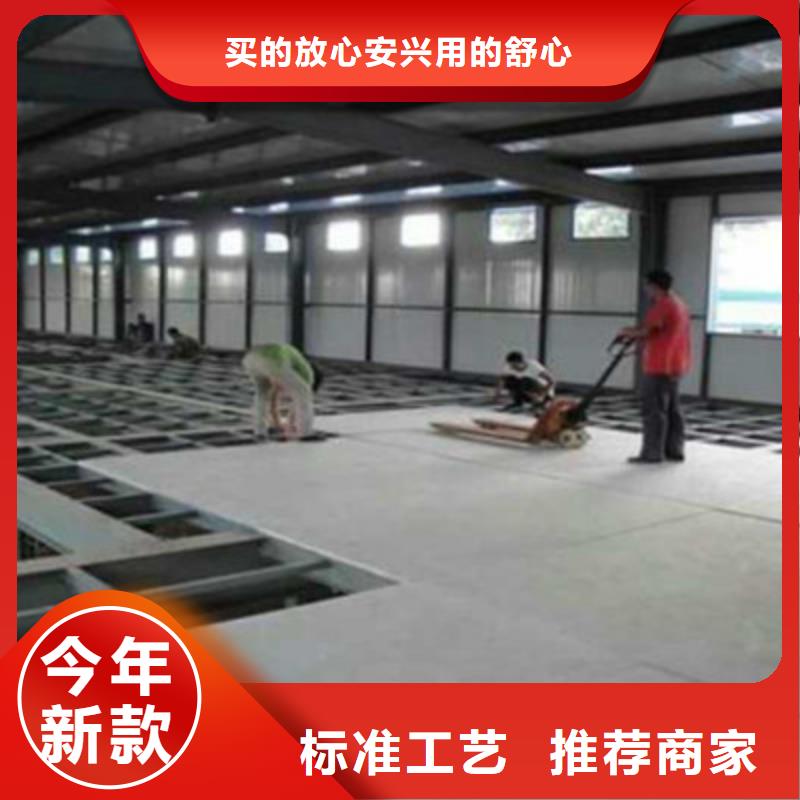 楼区水泥纤维楼层板厂家为新型建筑工程构筑不灭希望!