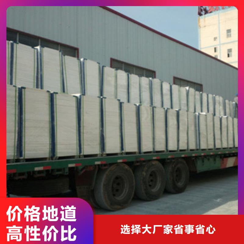 钢结构楼层板详细解读