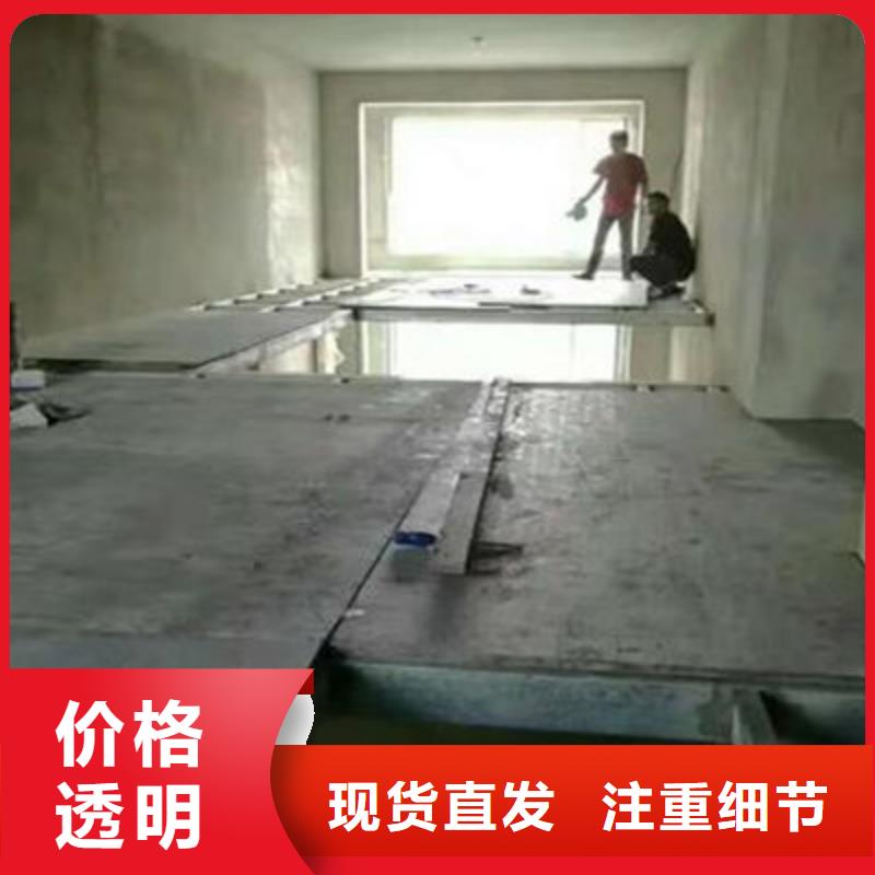 水泥框架构楼层板口碑