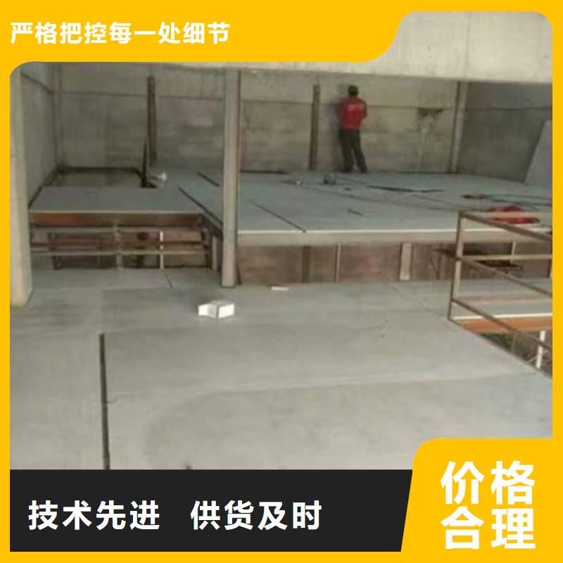 临猗县loft水泥纤维楼层板厂家利用现在的科学技术