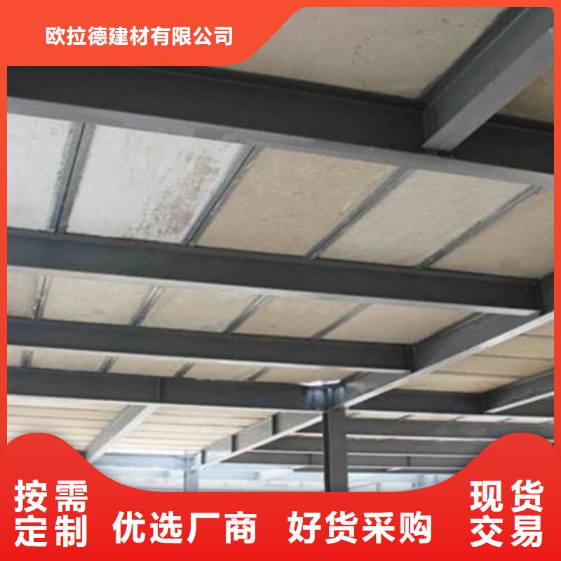 汉寿县LOFT钢构阁楼板厂家提供三证保质保量