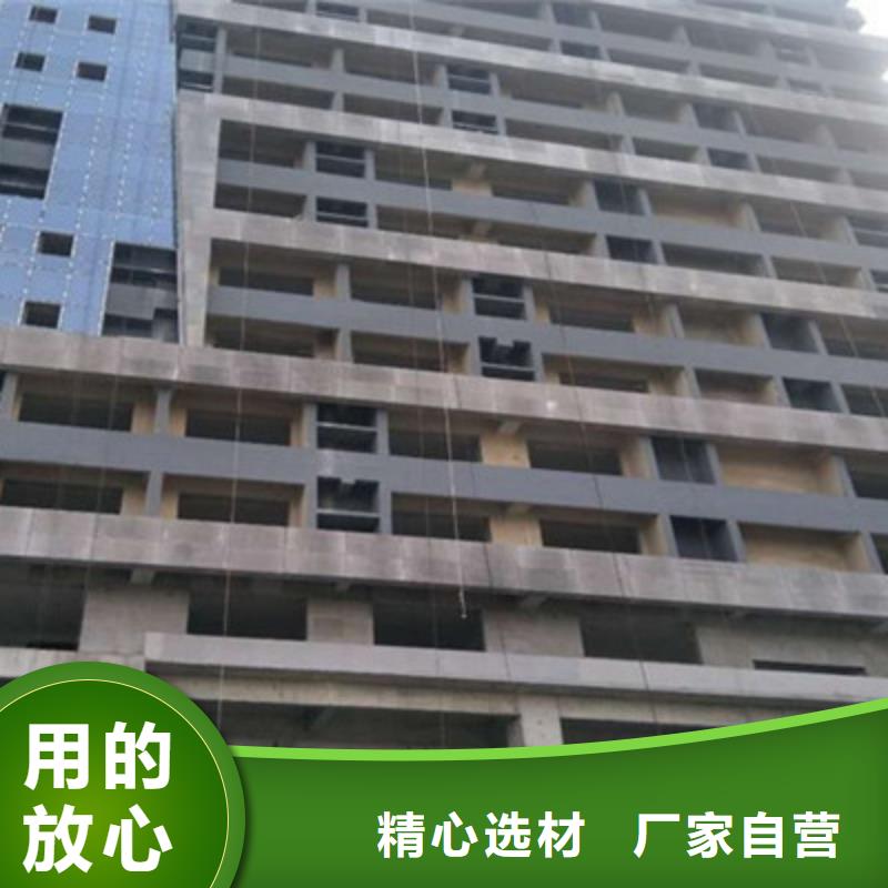 【轻质隔墙板】外墙保温板材质实在