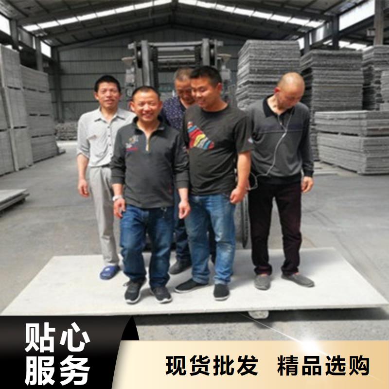 轻质隔墙板-【外墙保温板】本地配送