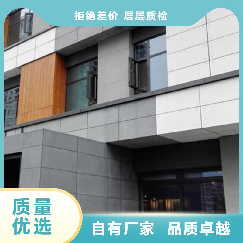 轻质隔墙板-【外墙保温板】本地配送