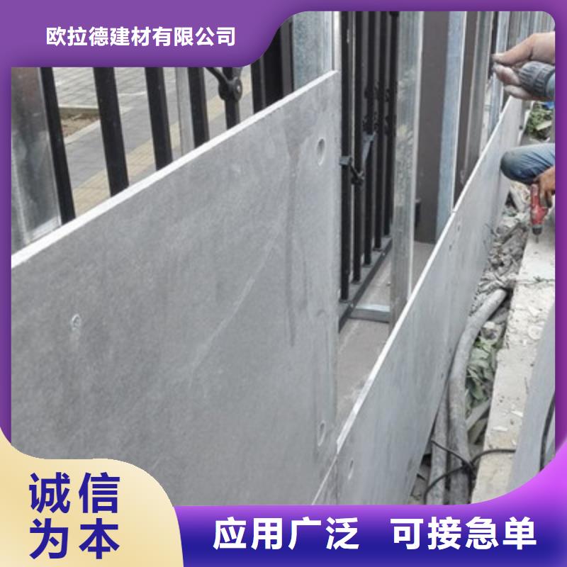 轻质隔墙板厂家定制