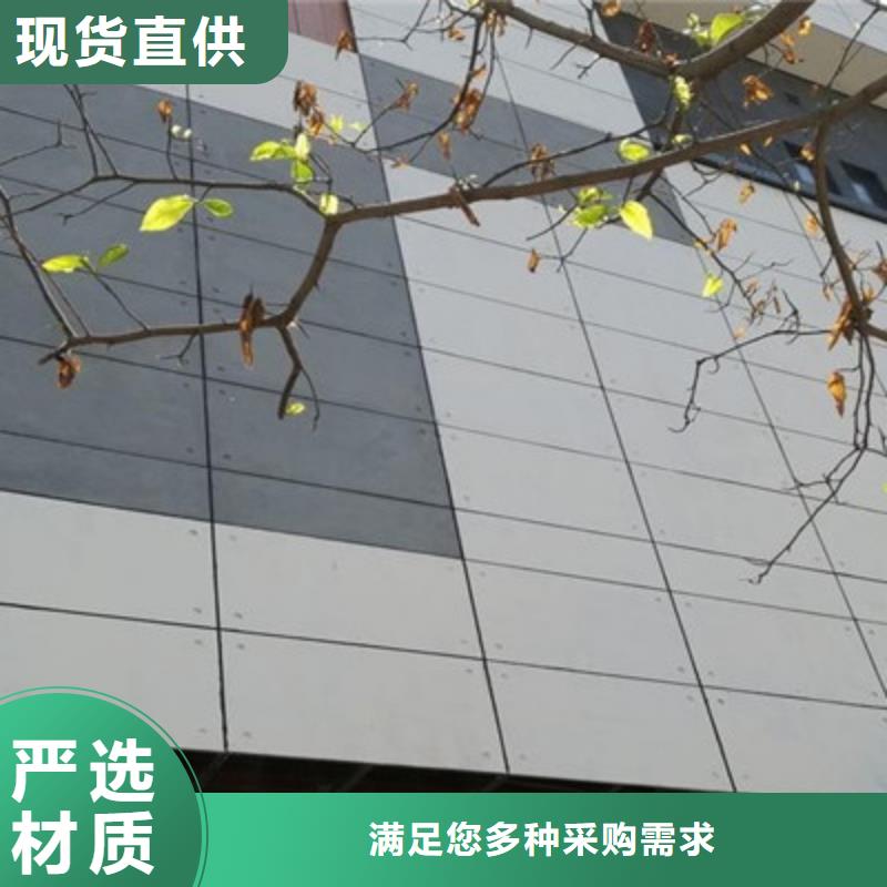 轻质隔墙板外墙保温板自产自销